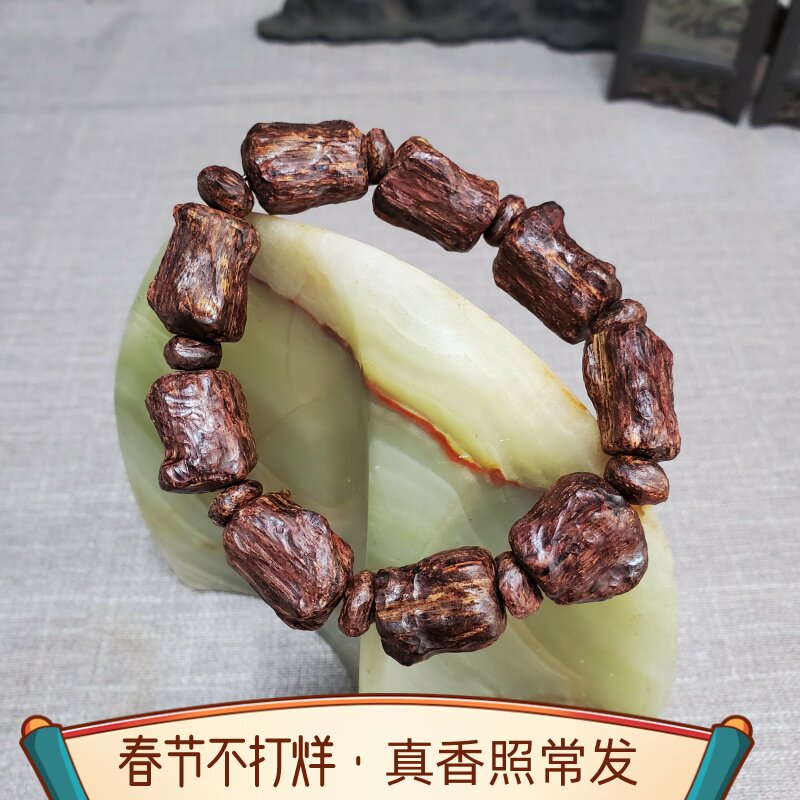 海南降真香十亩香沉水手串随形天然兰花蜜香醇厚同料手工收藏款