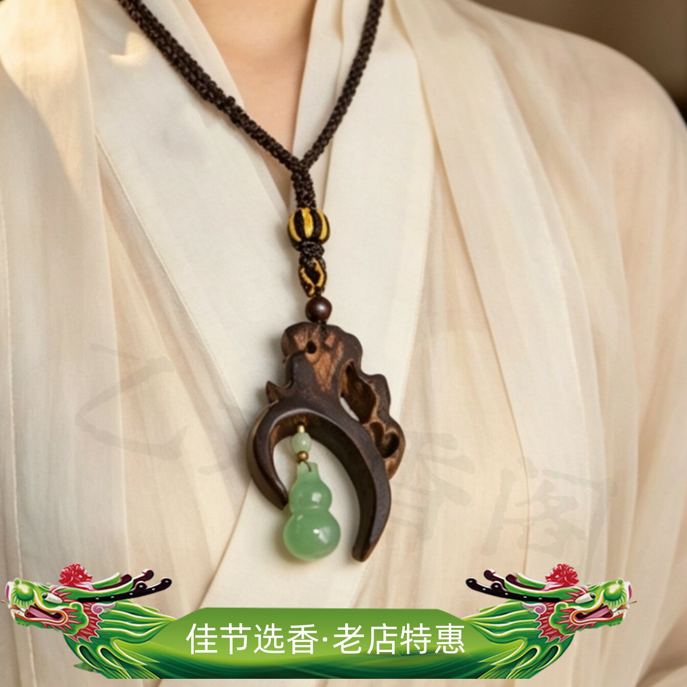 海南降真香小叶吊坠随形玉髓葫芦清香奶香国风原创男女款文玩挂饰