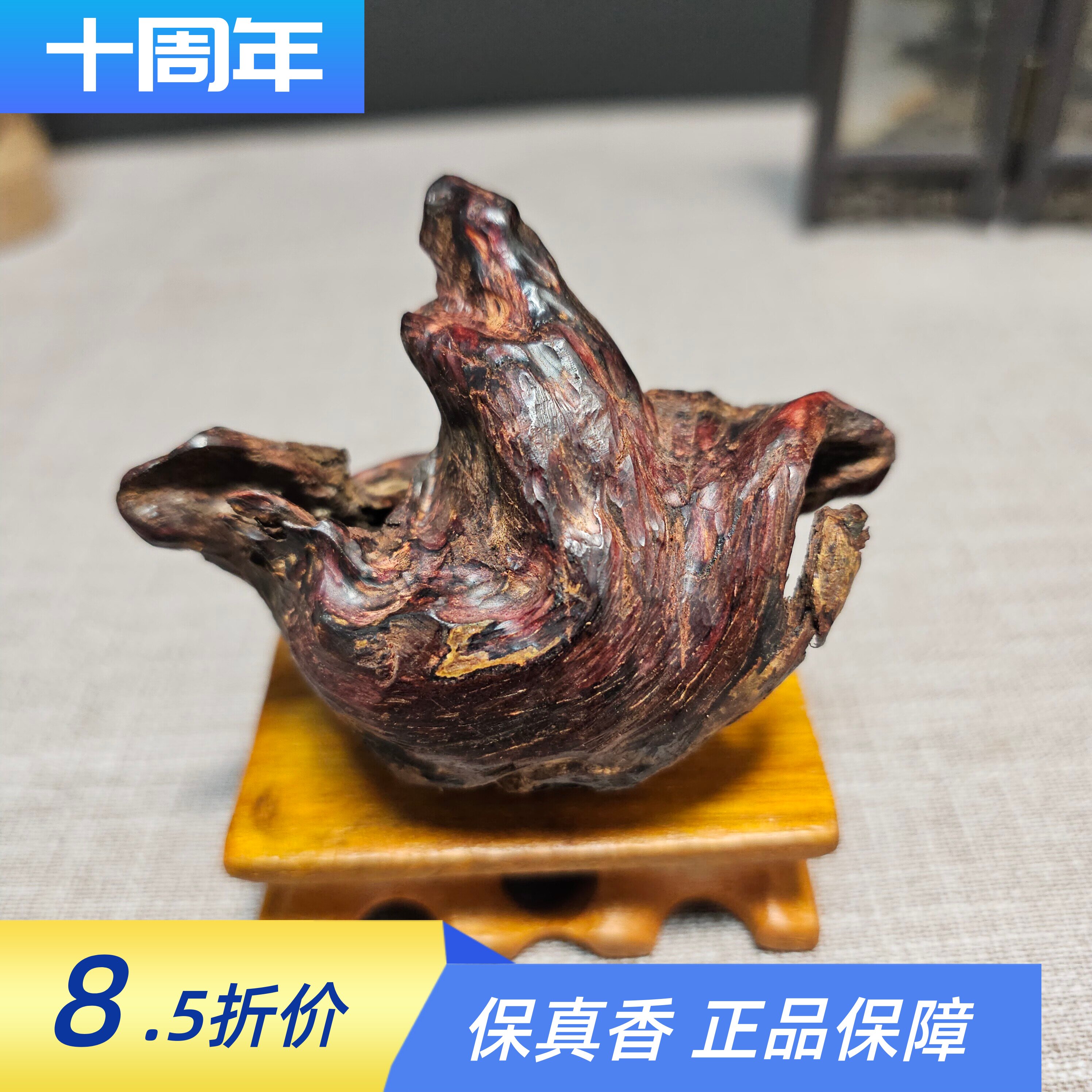 雄鸡报晓-  海南降真香大叶紫油沉水满油随形摆件文玩收藏赠底座