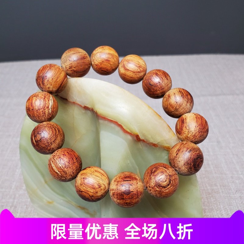 海南降真香级品帝王香16mm手串黄油软丝念珠味道浓郁花花蜜香奶香,饰品/流行首饰/时尚饰品新,沉香,淘宝优惠券,粉丝福利购,淘宝优惠卷