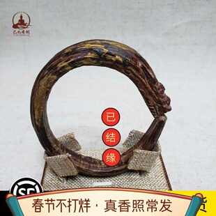 海南降真香大叶【已出】手镯带黄药膜 口径6.5cm 性价比高