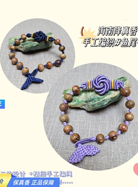 海南降真香手工原创编绳8mm圆珠手串手链女民族风闺蜜礼物饰品