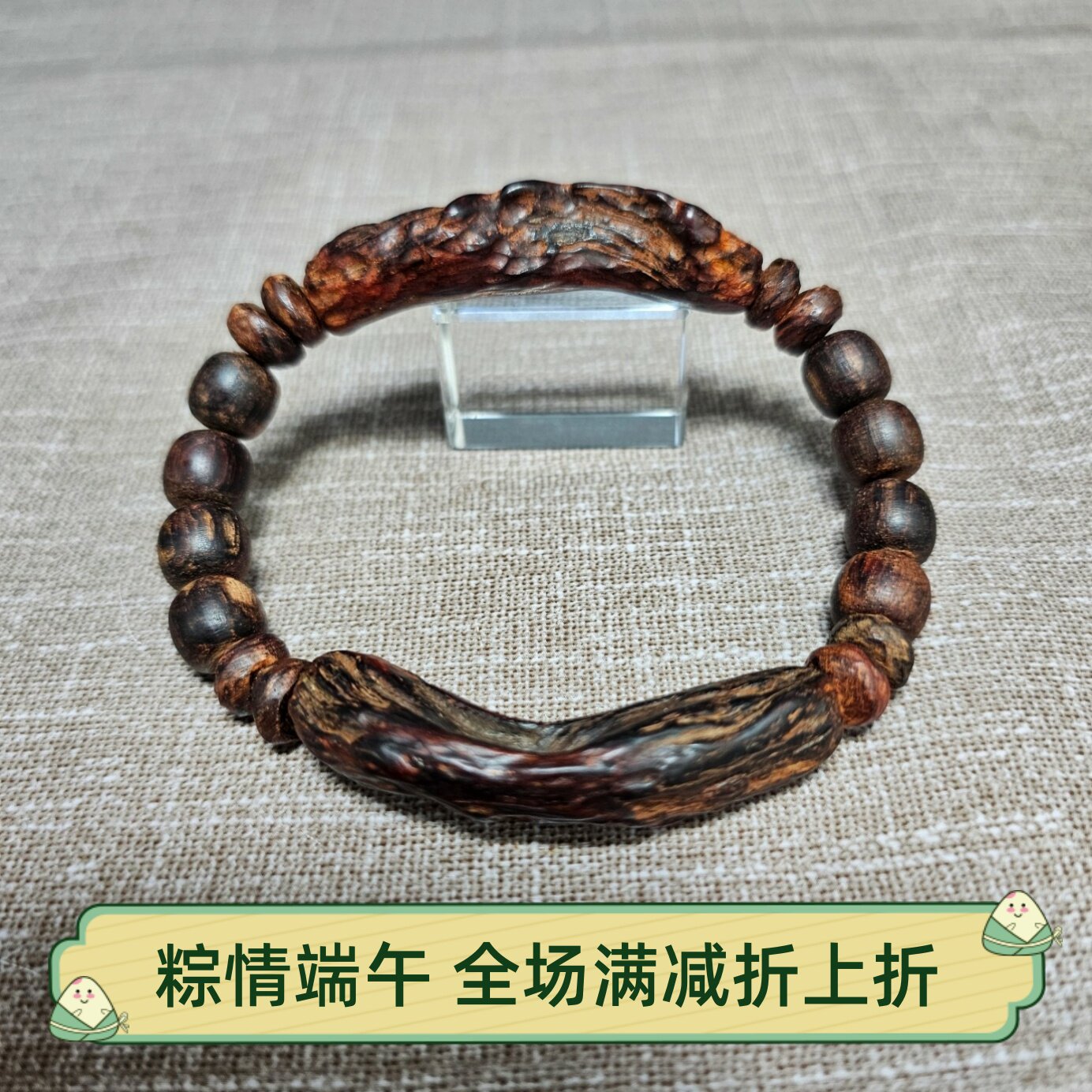 海南降真香随形手串苍虬枯木纹满油沉水天然老料手工打造设计款