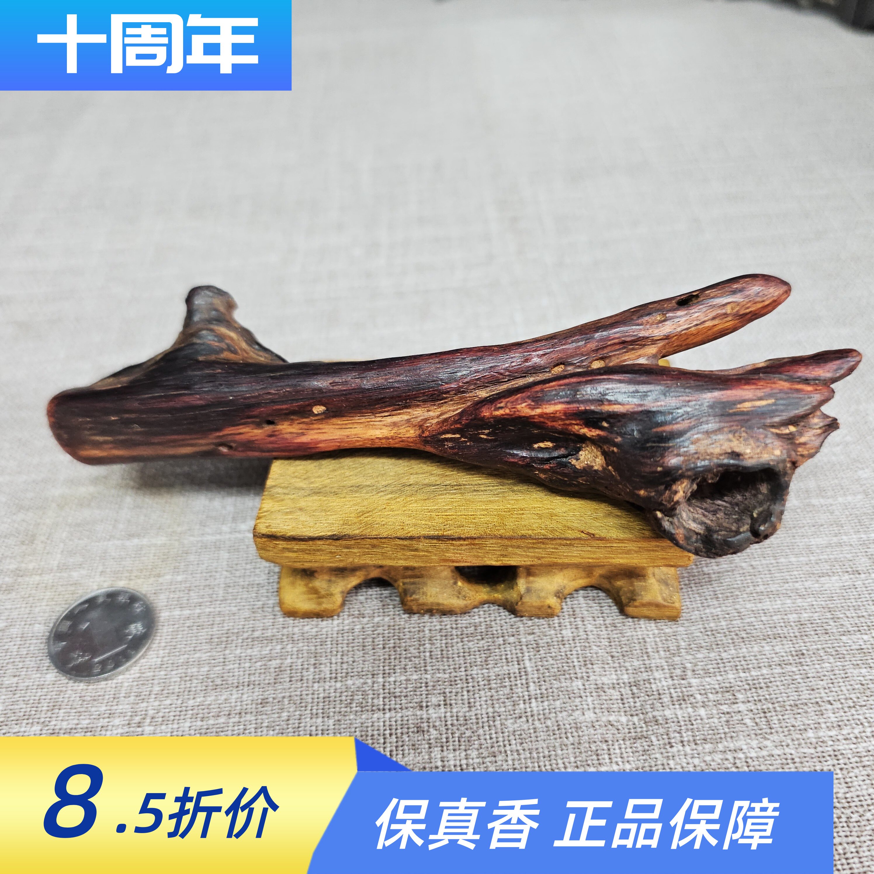 海南降真香沉水瘤疤摆件天然异形随形手把件随形挂件收藏新品