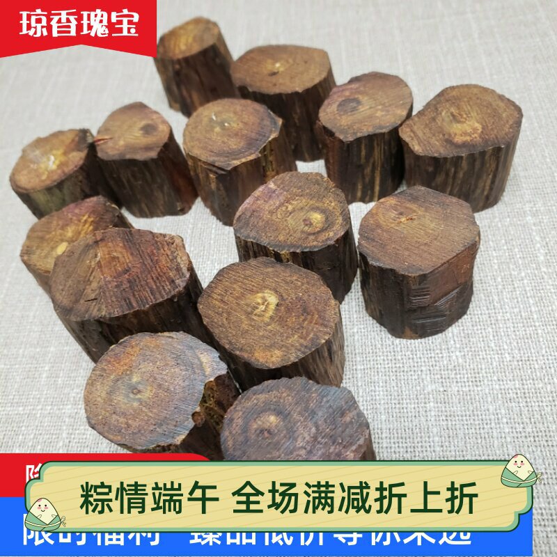降真香级品黄油满油沉水原料圆珠雕刻工艺品手串深山紫油18mm