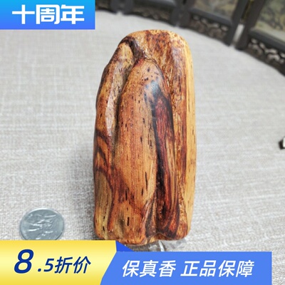 海南降真香帝王香把件原料软油软丝意境山景双峰叠翠赠同料香粉