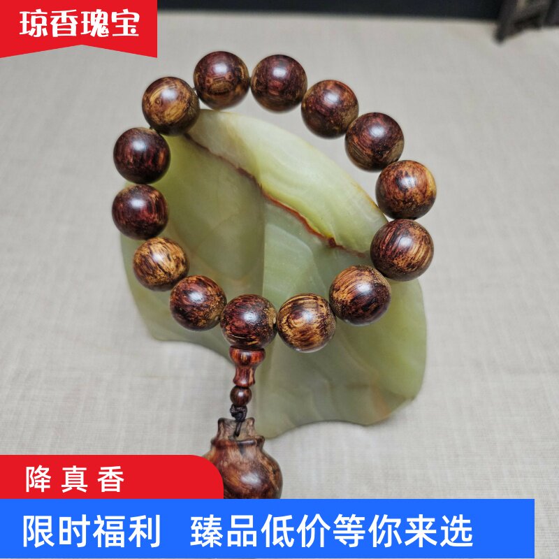 海南降真香大叶倒架老料高品质16mm手串配吊坠紫黄油