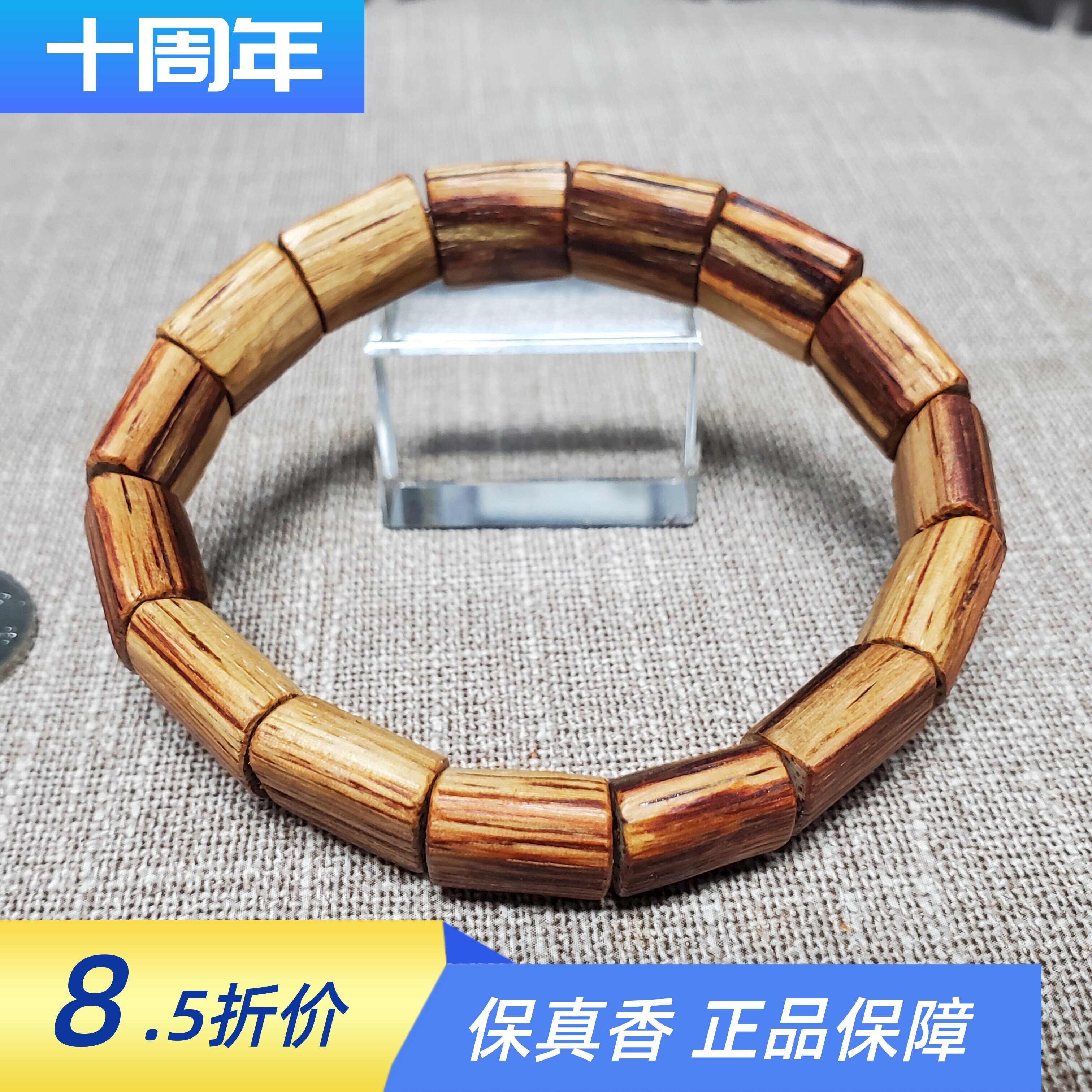 海南降真香帝王香随形手串白黄油深山软油软丝生闻味道浓郁手工款