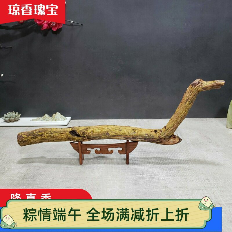 【黄金甲黄油格】海南降真香精品摆件花香药香凉果香复合型