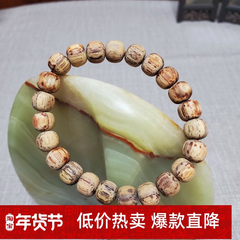 海南降真香白油帝王香手串老珠鼓珠手链生闻香气浓郁奶香醇厚赠粉,饰品/流行首饰/时尚饰品新,沉香,淘宝优惠券,粉丝福利购,淘宝优惠卷