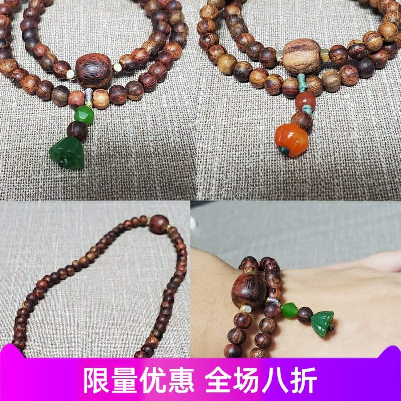 海南降真香多圈双圈手串设计女款手链108颗天然大叶性价比高保真,饰品/流行首饰/时尚饰品新,沉香,淘宝优惠券,粉丝福利购,淘宝优惠卷