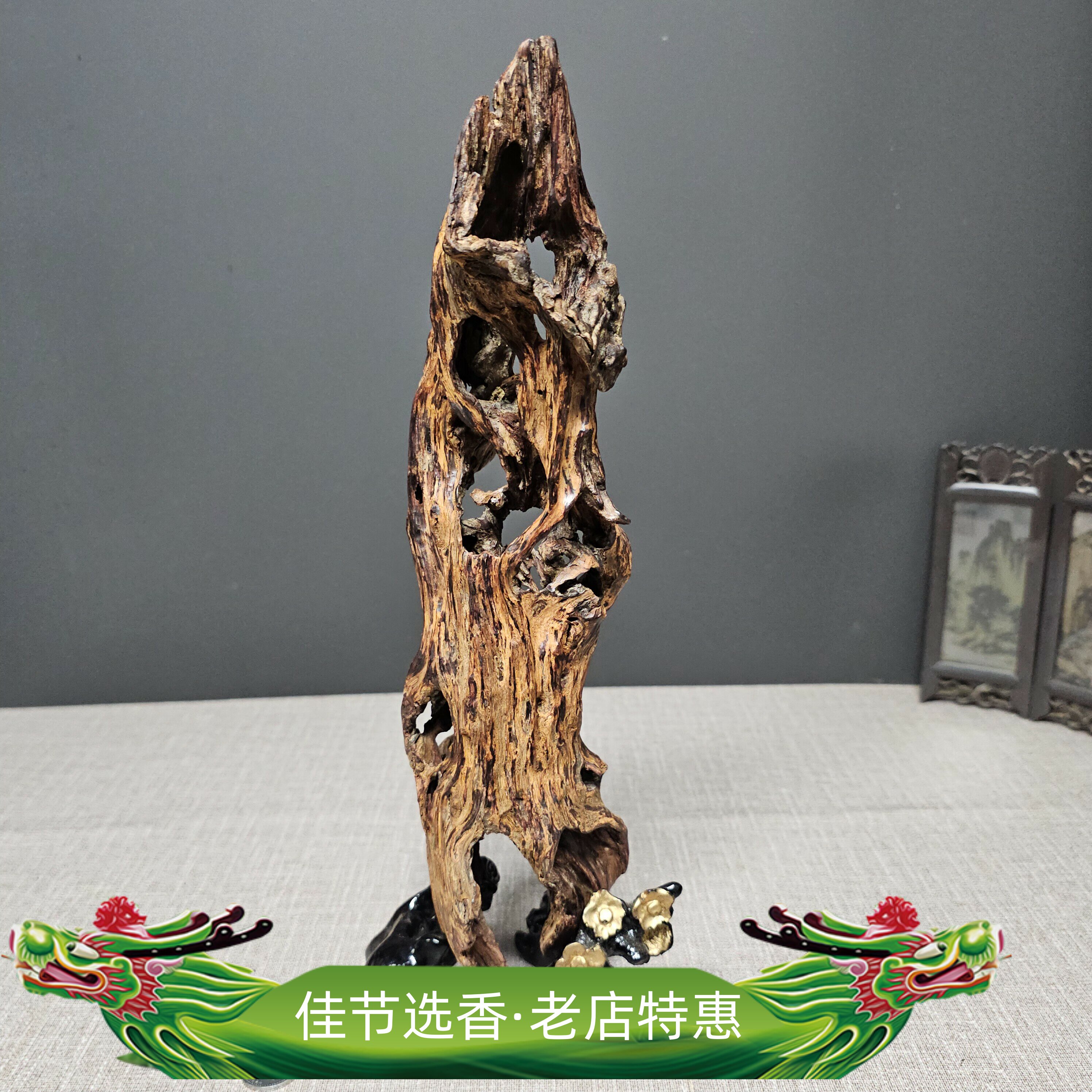 海南降真香镂空通体黄金甲沉水摆件级品老料收藏造型稀有独特赠座