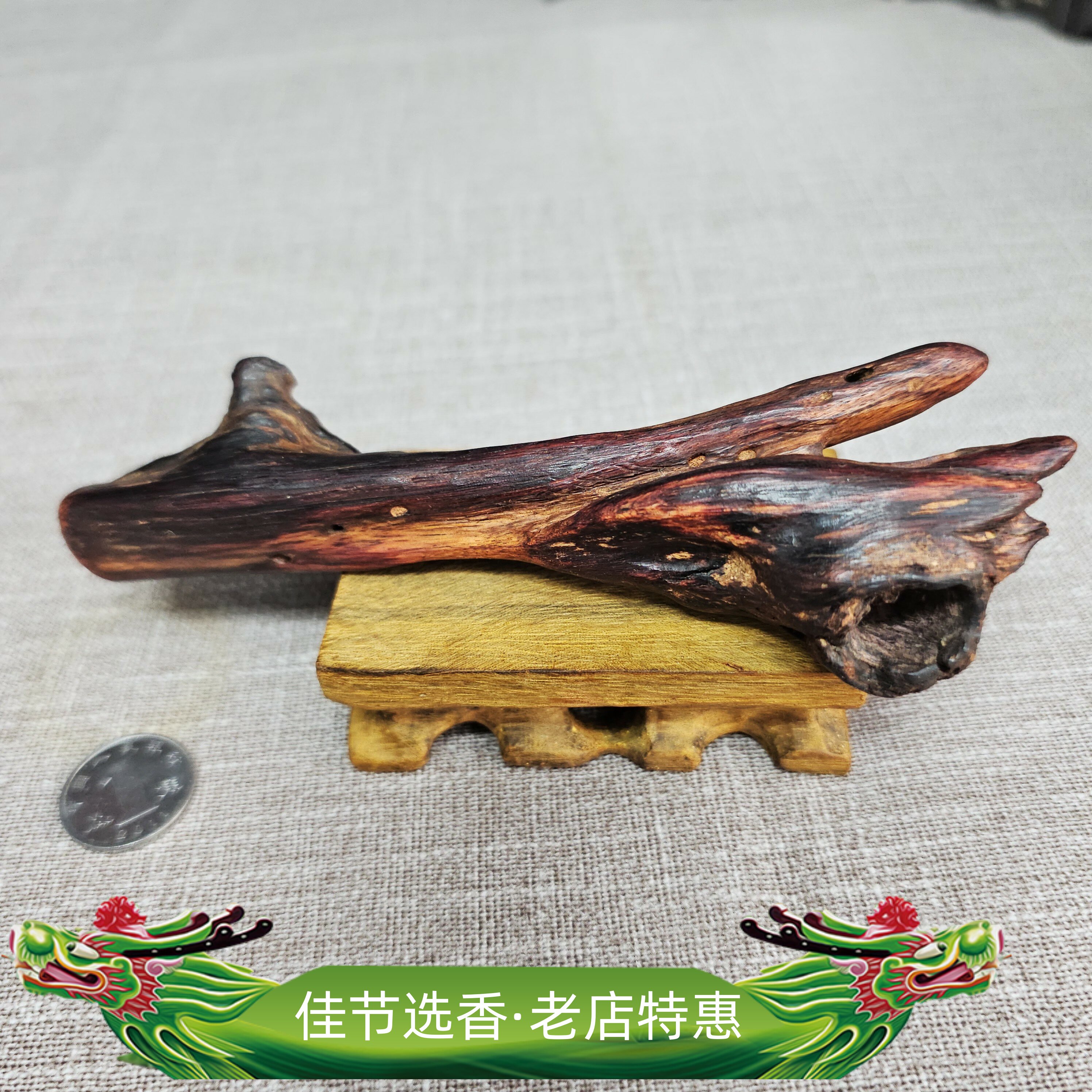 海南降真香沉水瘤疤摆件天然异形随形手把件随形挂件收藏新品