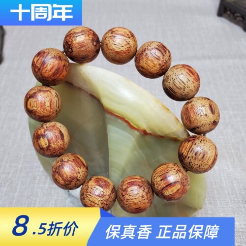 海南降真香大叶18mm手串花香醇厚品相好文玩收藏赠养珠粉性价比高