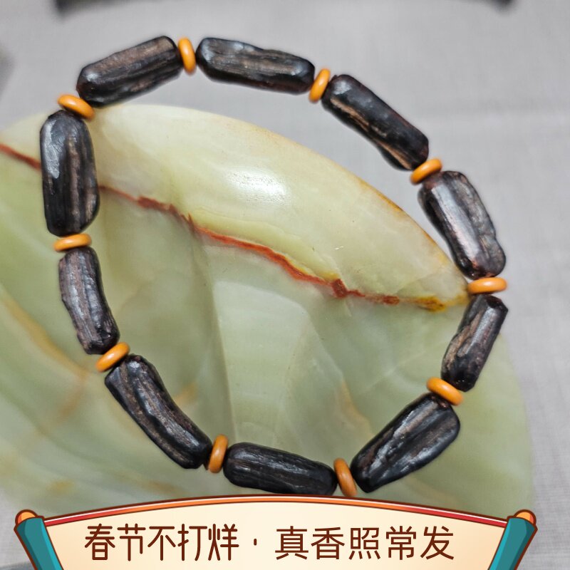 海南降真香全油沉水老料手串碳化红土级小叶精品手工随形款任选图