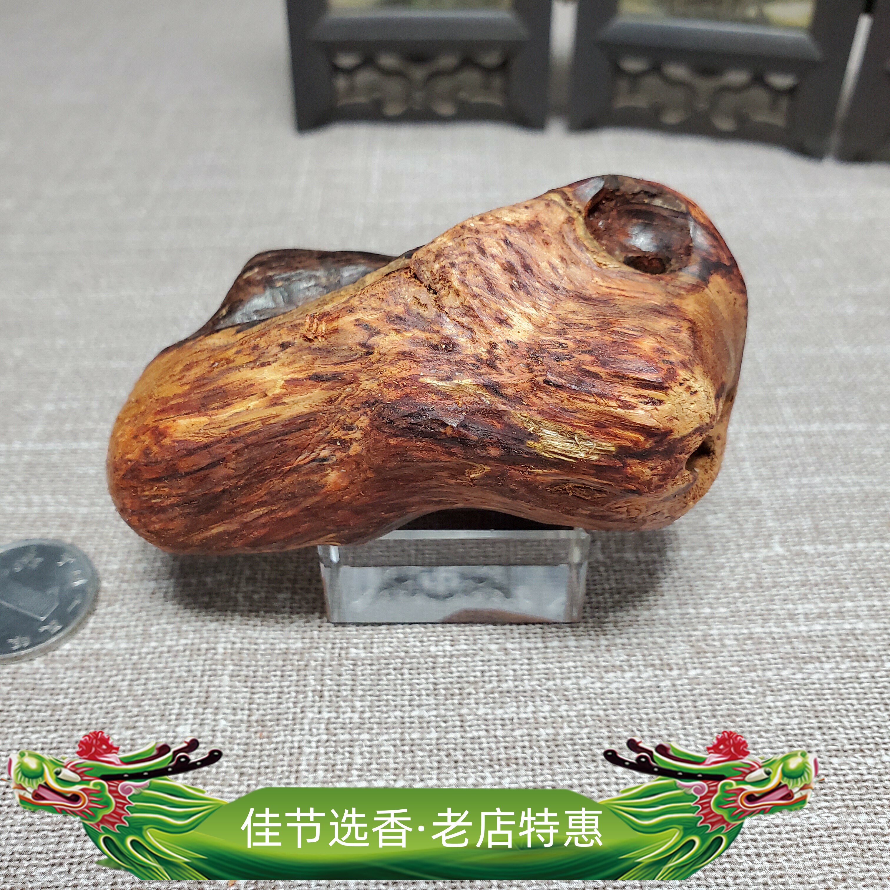 海南帝王香降真香软油软丝手把件花香浓郁原材标本40g文玩收藏