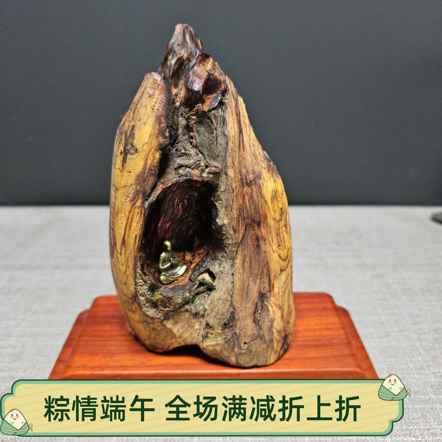 海南降真香十亩香古洞悟道摆件侧体虎斑纹兰花蜜甜香小孤品收藏