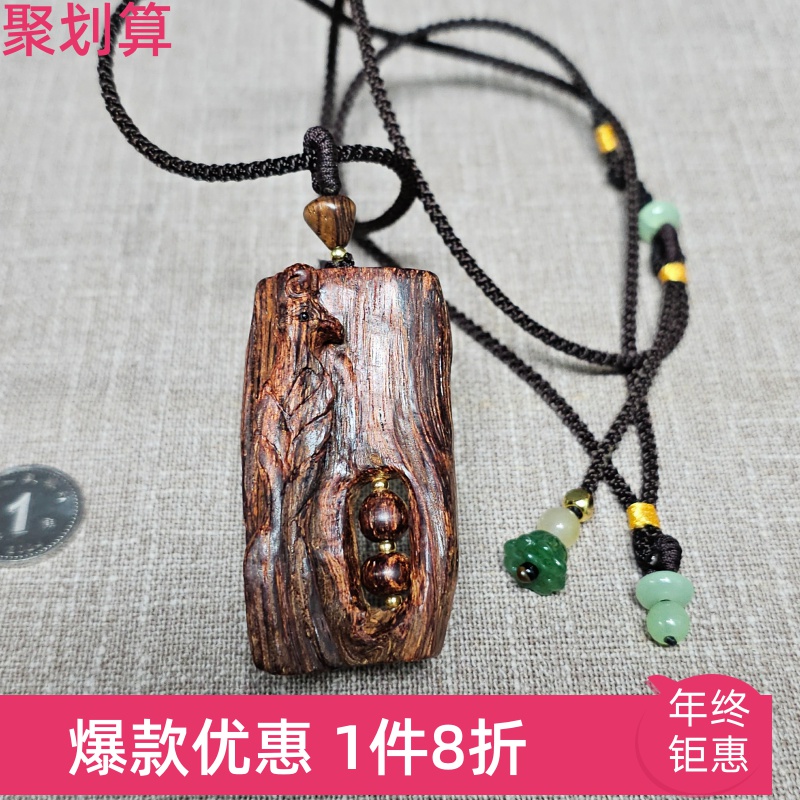 海南降真香沉水红土大叶吉祥鸟随形雕挂件吊坠满油老料手工雕刻款