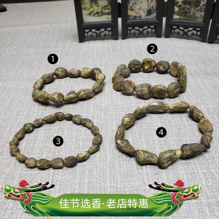 海南沉香软油奇楠手串小留疤树丁手链生闻味道浓郁醇厚多选图任选