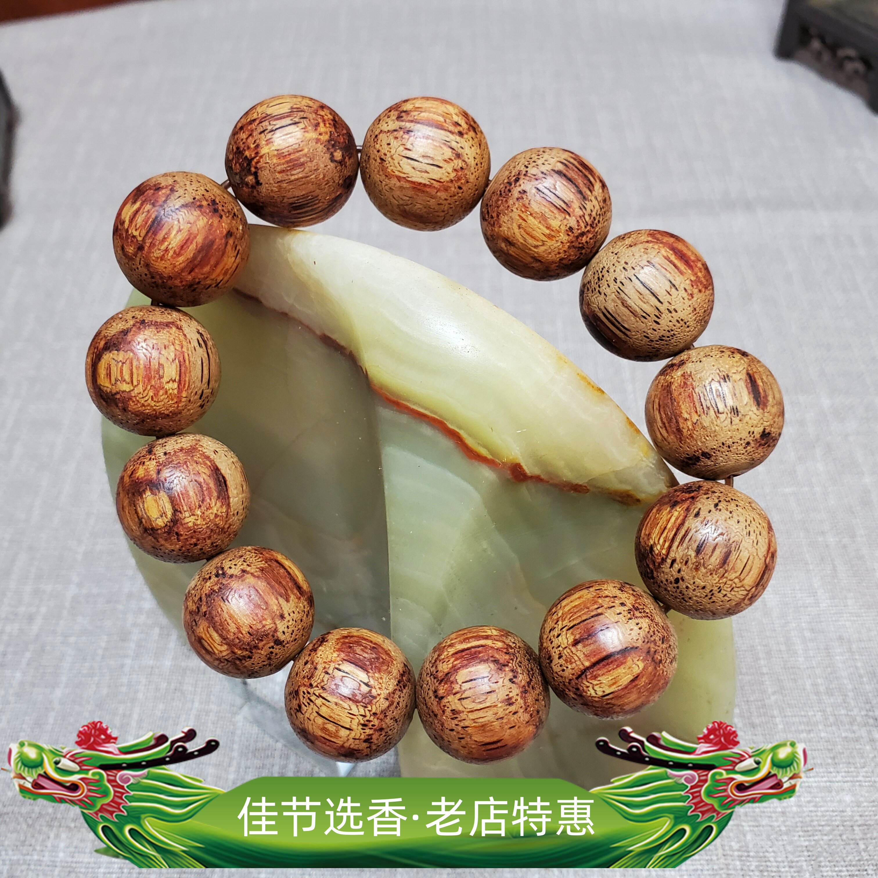 海南降真香大叶18mm手串花香醇厚品相好文玩收藏赠养珠粉性价比高