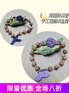 海南降真香手工原创编绳8mm圆珠手串手链女民族风闺蜜礼物饰品
