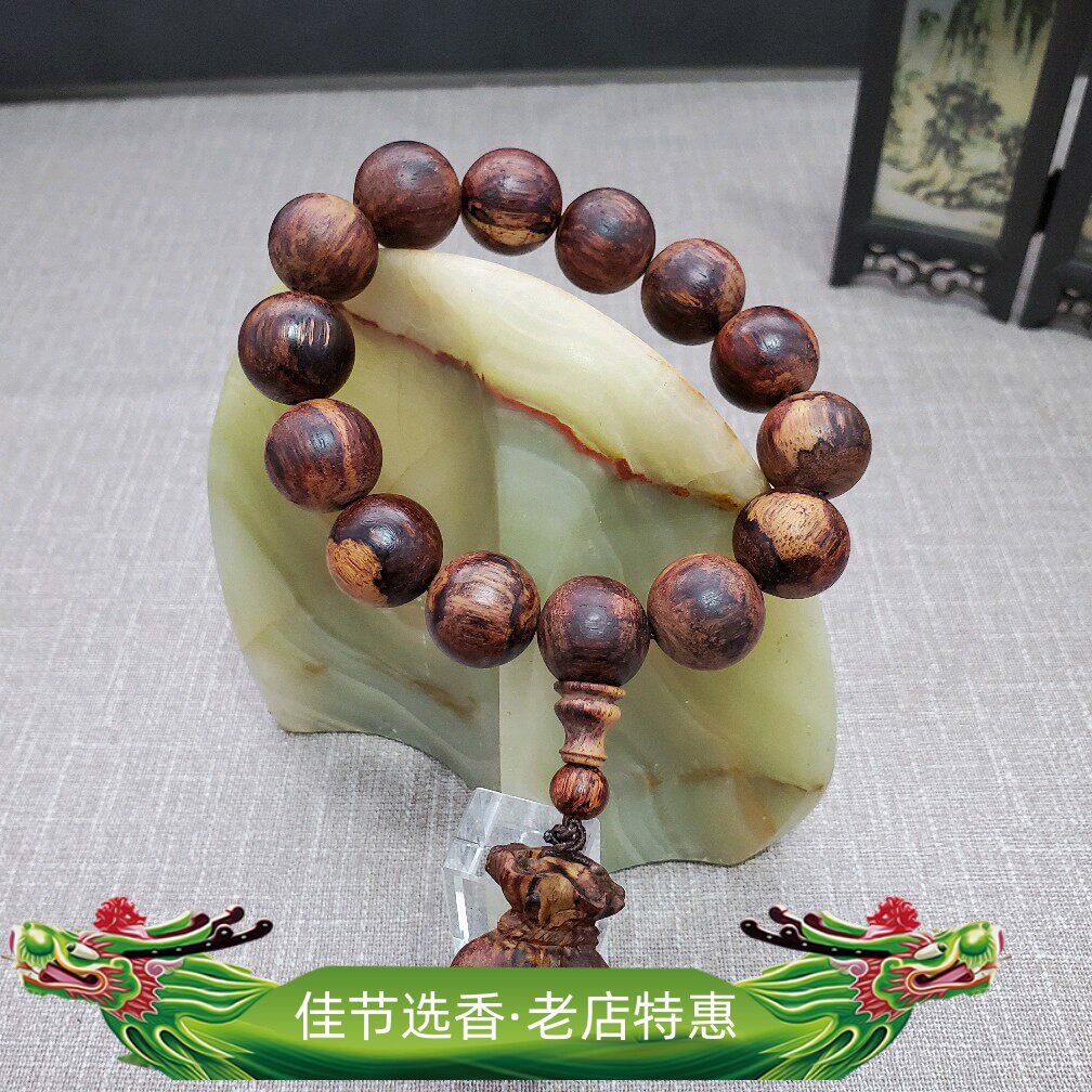 海南降真香手串16mm圆珠配手工雕刻钱袋吊坠同料加工重34g赠养珠f