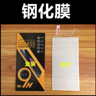 适用小米 CC9E play 9SE 5 5Splus 红米 7 7A NOTE钢化玻璃保护膜