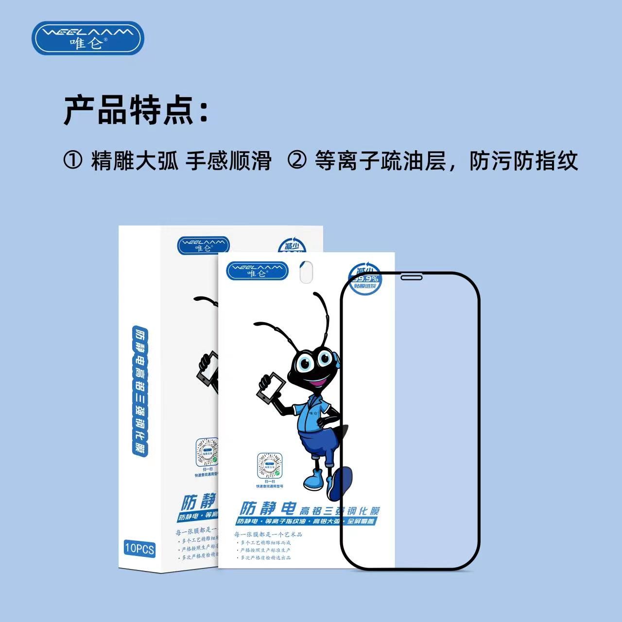 适用 OPPO VIVO 荣耀 华为 Realme 全系列钢化玻璃膜 全面屏 防静电 水滴屏高清保护膜主型号通用型号