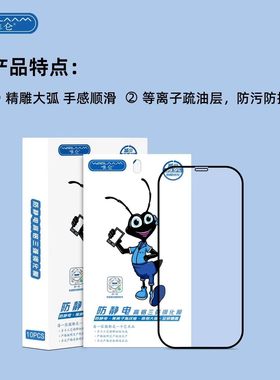适用 OPPO VIVO 荣耀 华为 Realme 全系列钢化玻璃膜 全面屏 防静电 水滴屏高清保护膜主型号通用型号