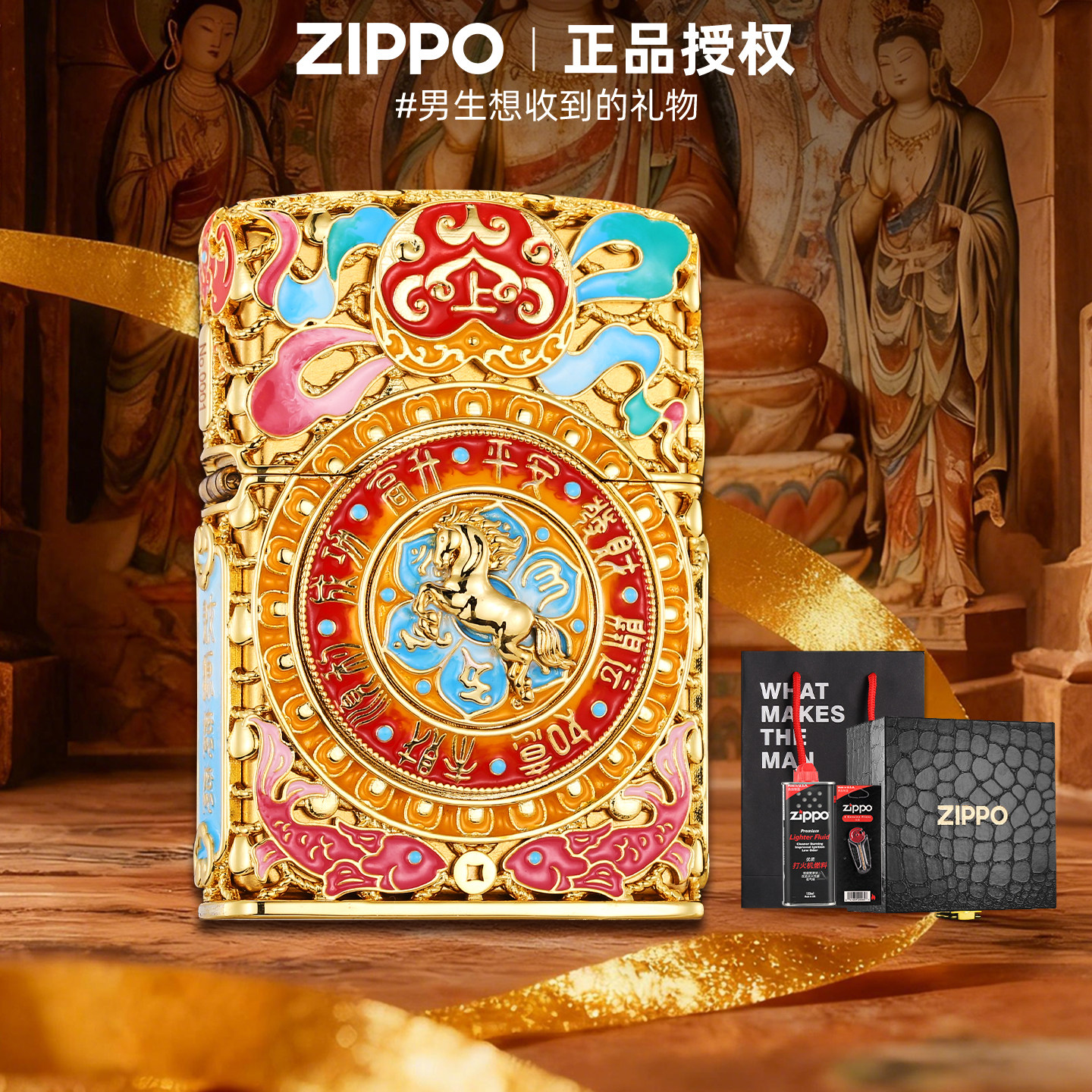 zippo正品打火机 马到佛安夜光珐琅官方旗舰店防风煤油送男友礼物