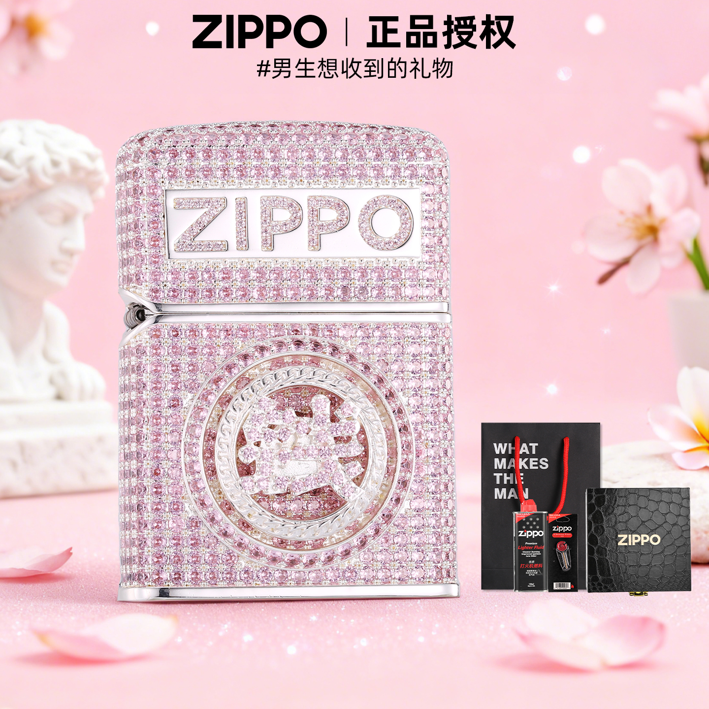 zippo正品打火机 转钱满钻官方旗舰店防风煤油送男朋友礼物高颜值