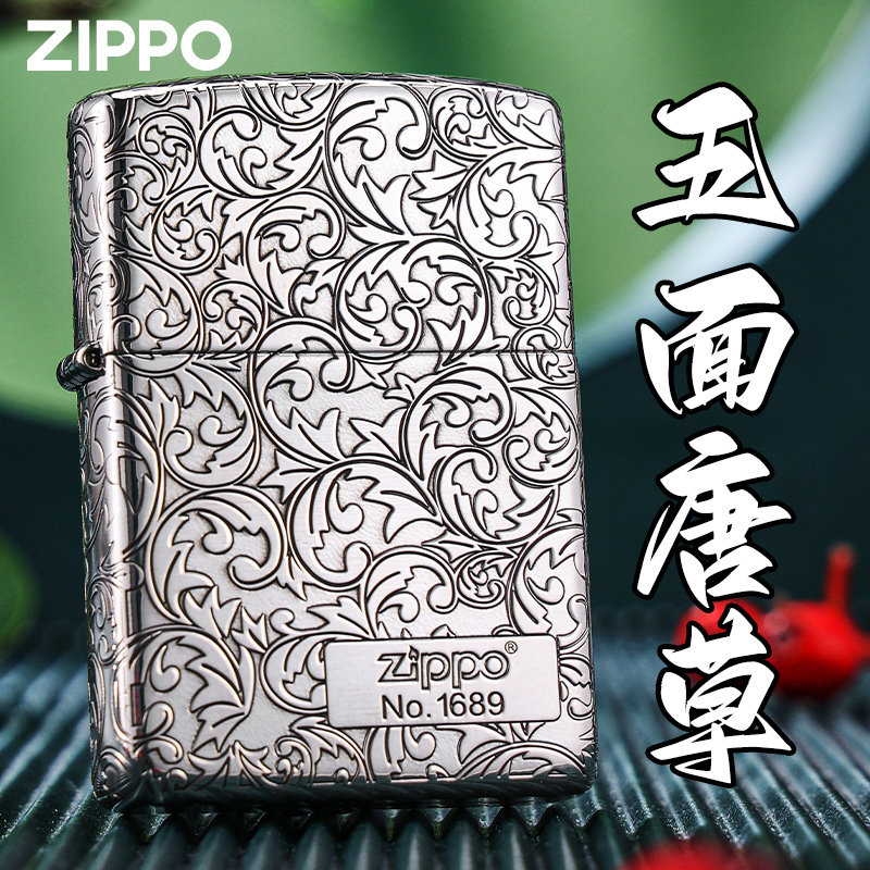 zippo正品打火机纯银五面唐草