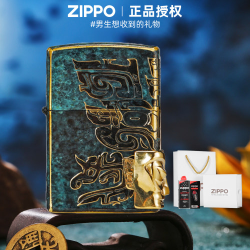 zippo正品打火机三星堆