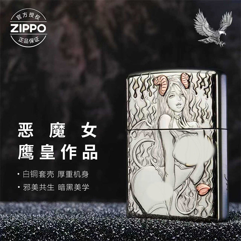 zippo正品打火机 恶魔女白铜官方旗舰店防风煤油送男朋友礼物高档