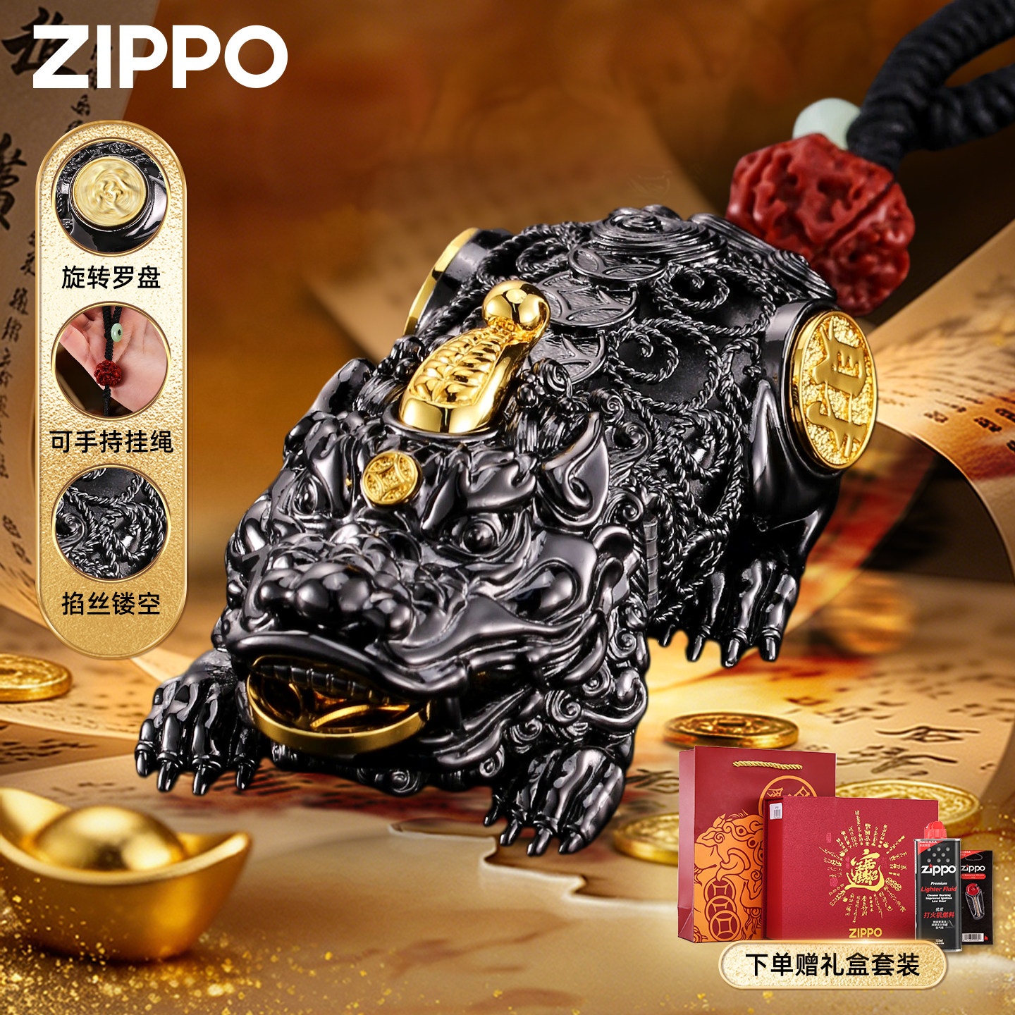 zippo正品打火机 天禄貔貅黑金官方旗舰店防风煤油原装送男友礼物