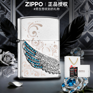 zippo正品打火机 热恋之翼镶钻官方旗舰店防风煤油送男友礼物高档