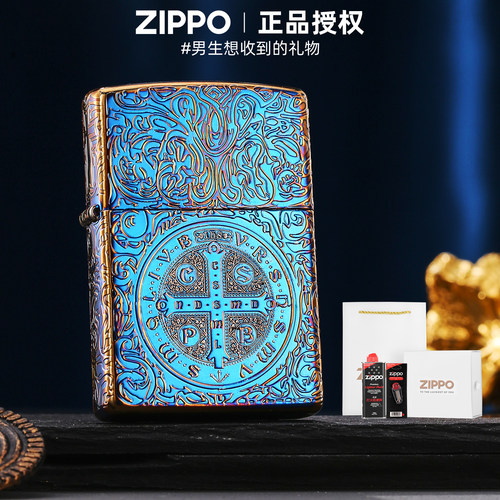 zippo正品打火机康斯坦丁牧师