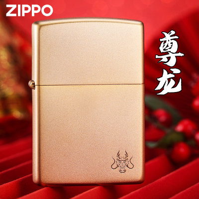 zippo正品打火机尊龙磨砂质感