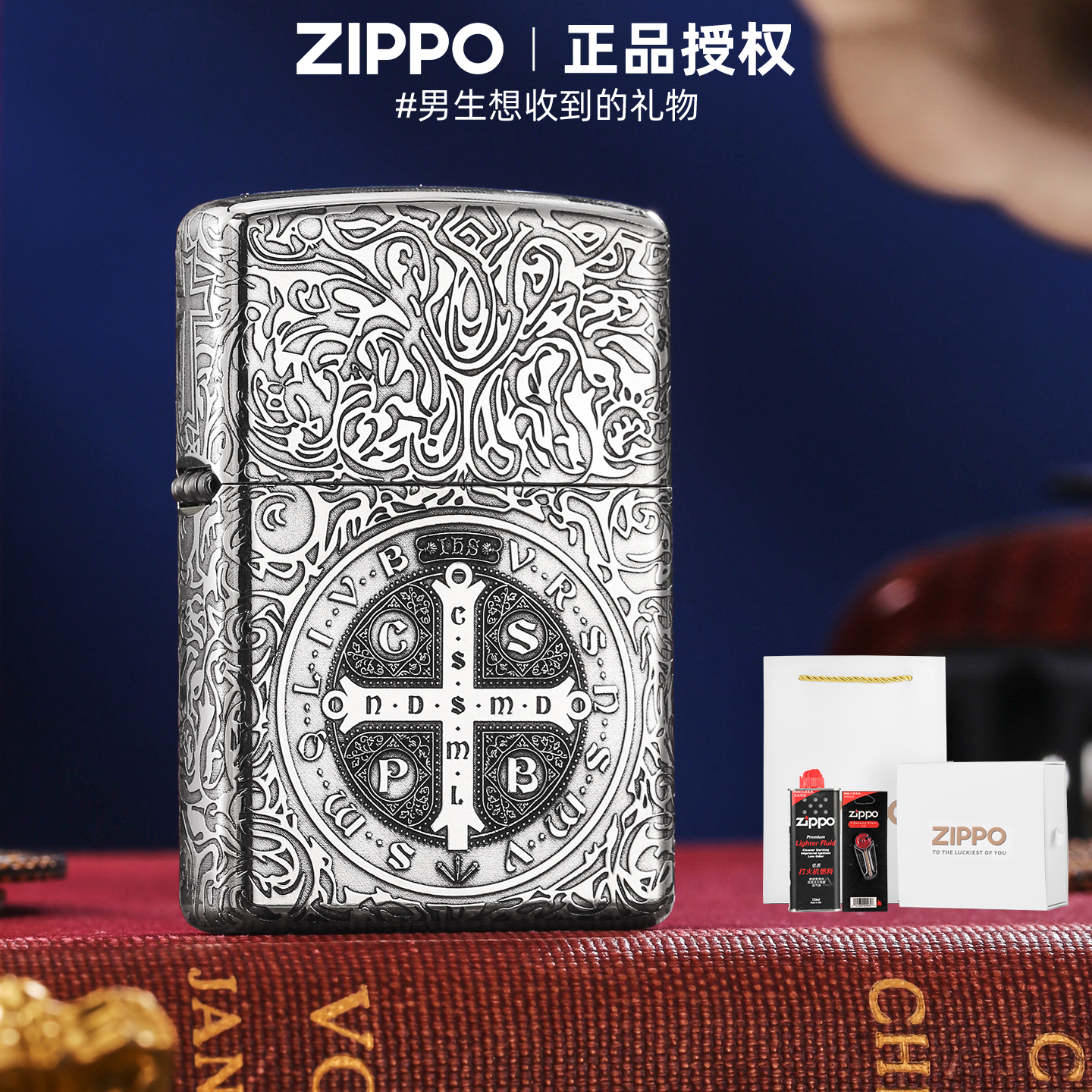 zippo正品打火机 康斯坦丁牧师白铜官方旗舰店防风煤油送男友礼物