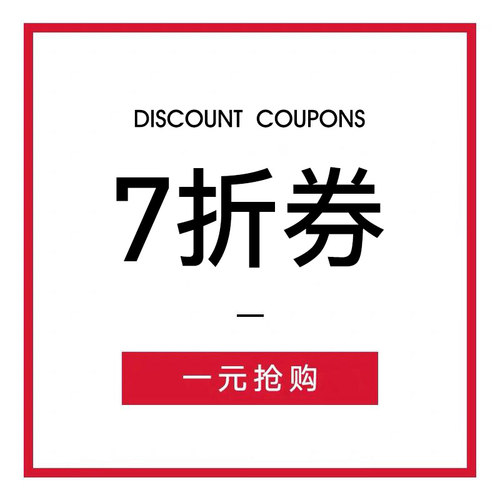 zippo芝宝钧灿专卖店满1000元-300元指定商品优惠券06/07-06/09