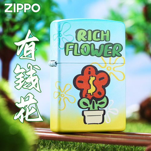 zippo正品打火机有钱花