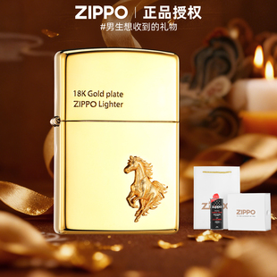 zippo正品 打火机福运金马骏马迎风18K镀金旗舰店送男朋友新年礼物
