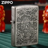 Оригинальная антикварная мужская ветрозащитная зажигалка на керосине, на удачу, официальный продукт