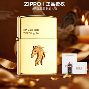 zippo正品 打火机福运金马御金骊首18K镀金官方旗舰送男友新年礼物