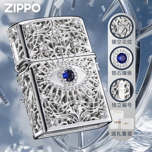 zippo正品 天使之眼官方旗舰店防风送男朋友新年礼物高颜值 打火机