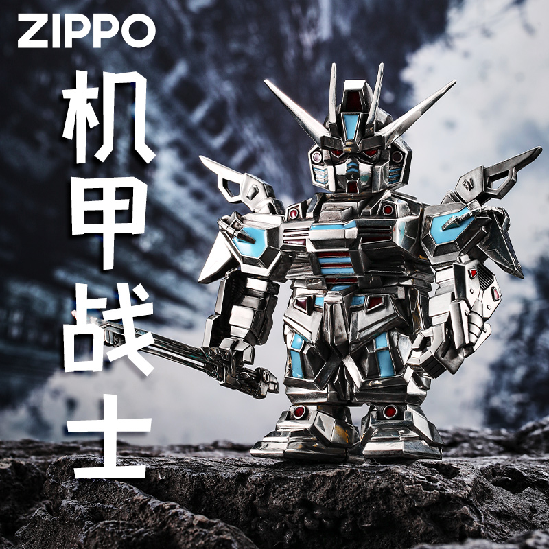 zippo正品打火机机甲战士