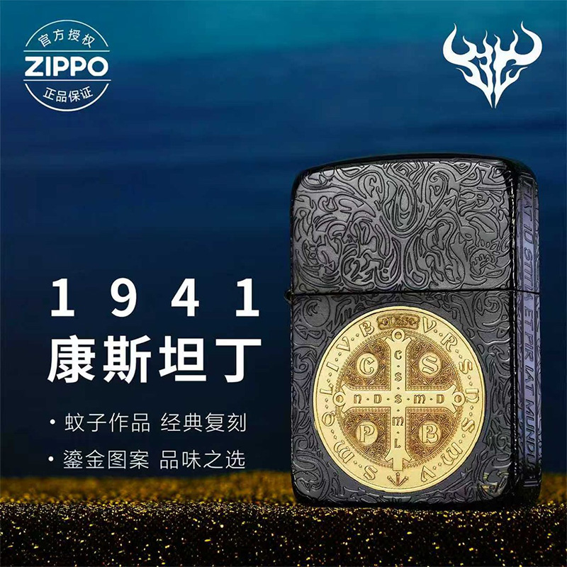 zippo正品打火机 康斯坦丁牧师1941官方旗舰店防风煤油送男友礼物