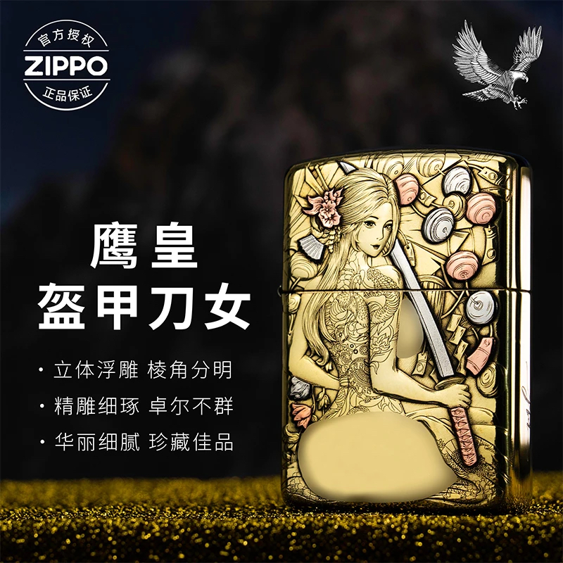 zippo正品打火机刀女
