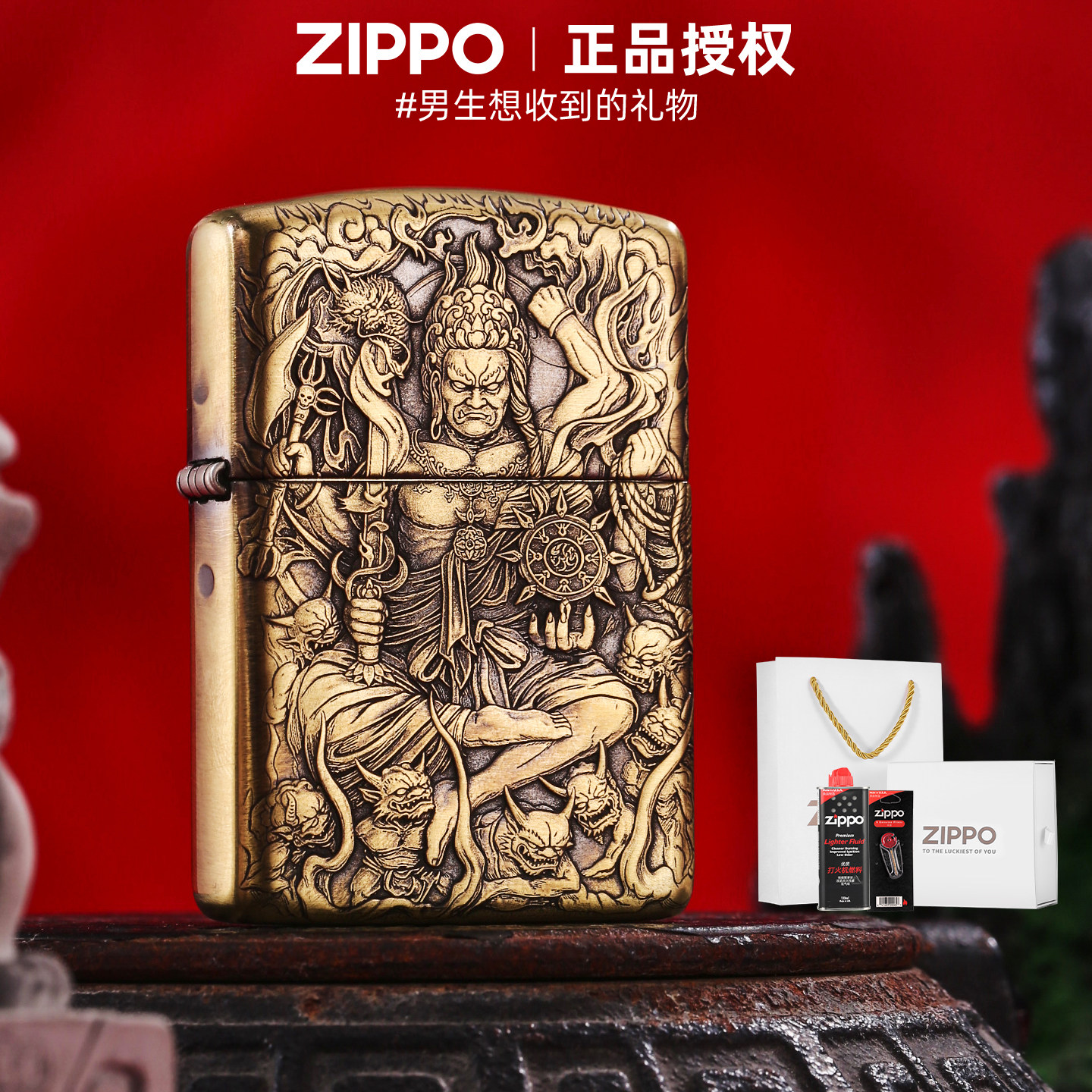 zippo正品打火机 不动明王盔甲做旧官方旗舰店防风煤油送男友礼物,ZIPPO/瑞士军刀/眼镜,ZIPPO/芝宝,淘宝优惠券,粉丝福利购,淘宝优惠卷