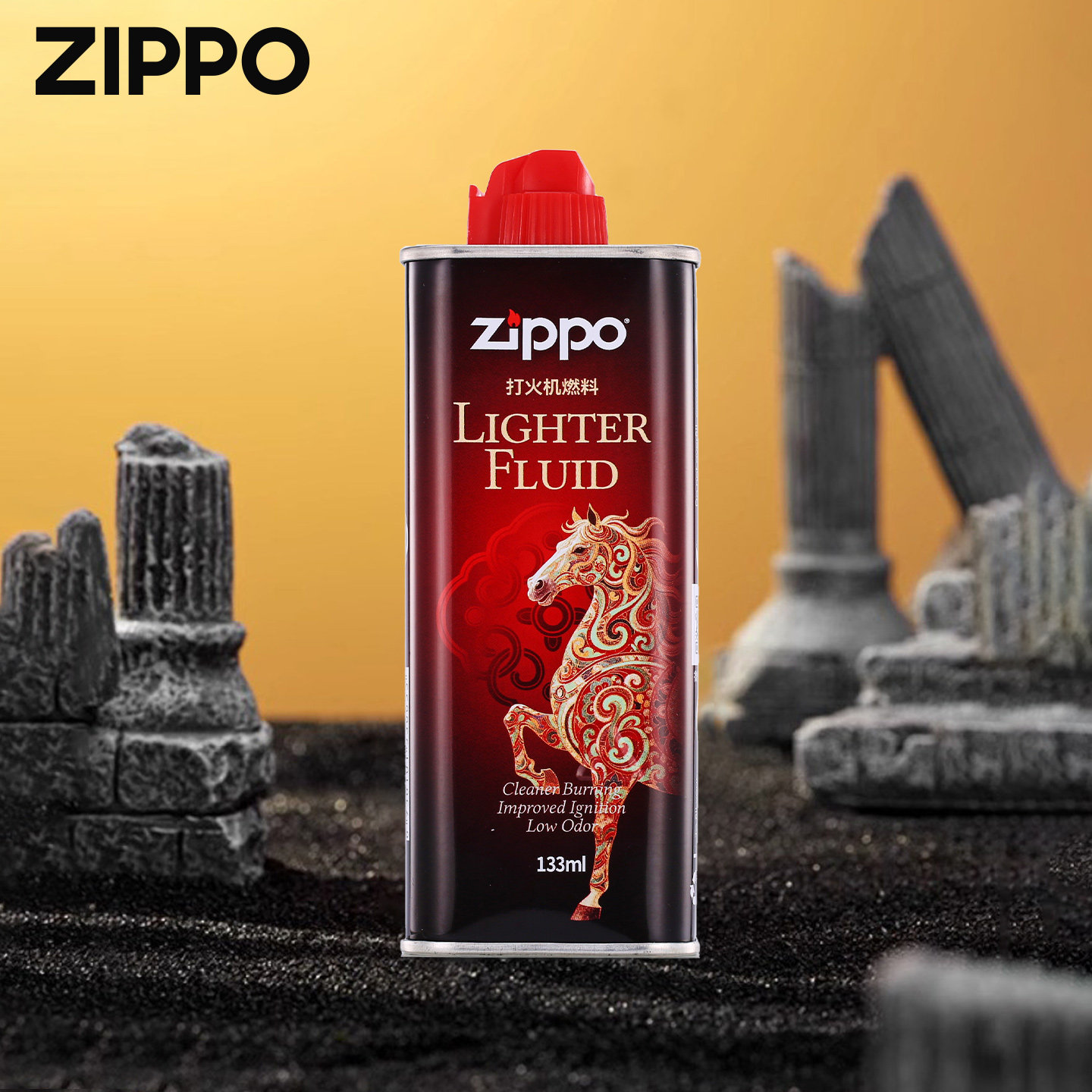 zippo正品打火机油133ML马年限定官方旗舰店专用配件燃料火石棉芯